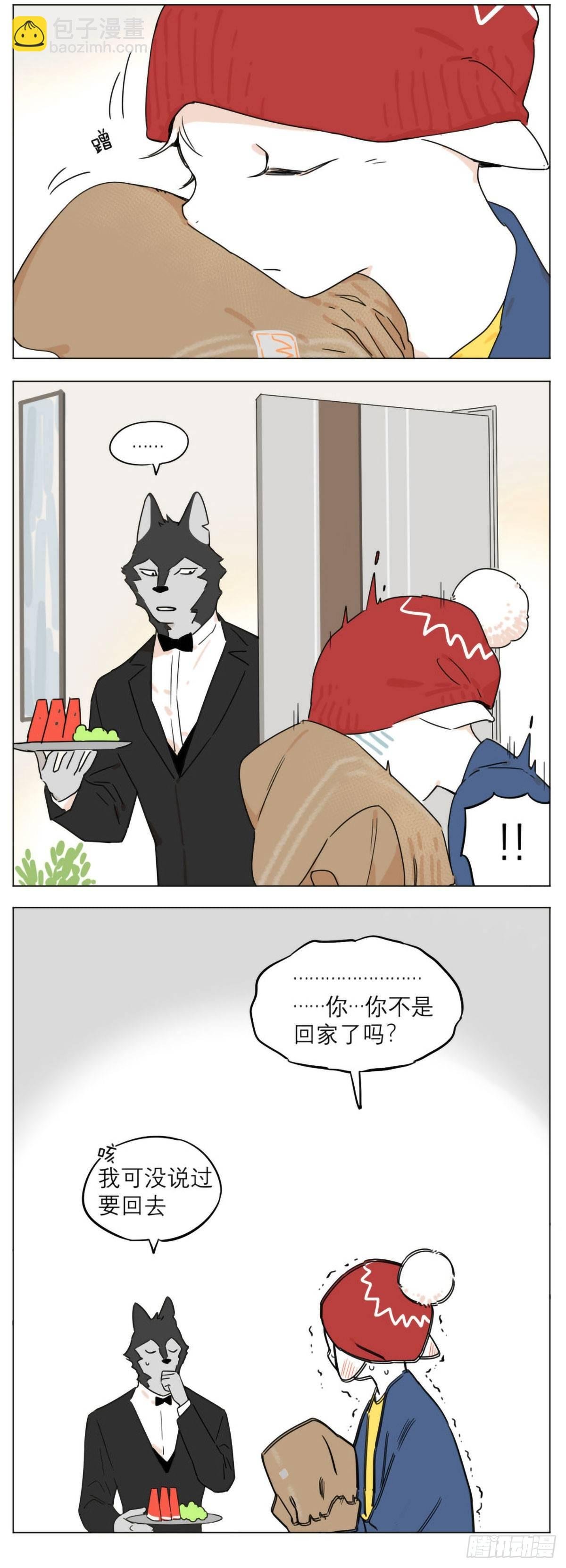 新年