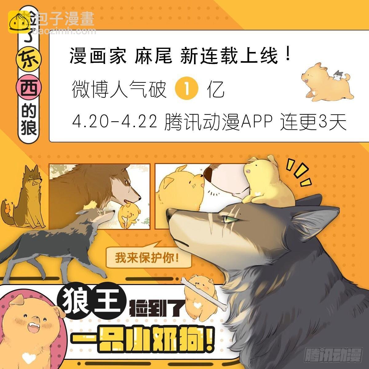 新年