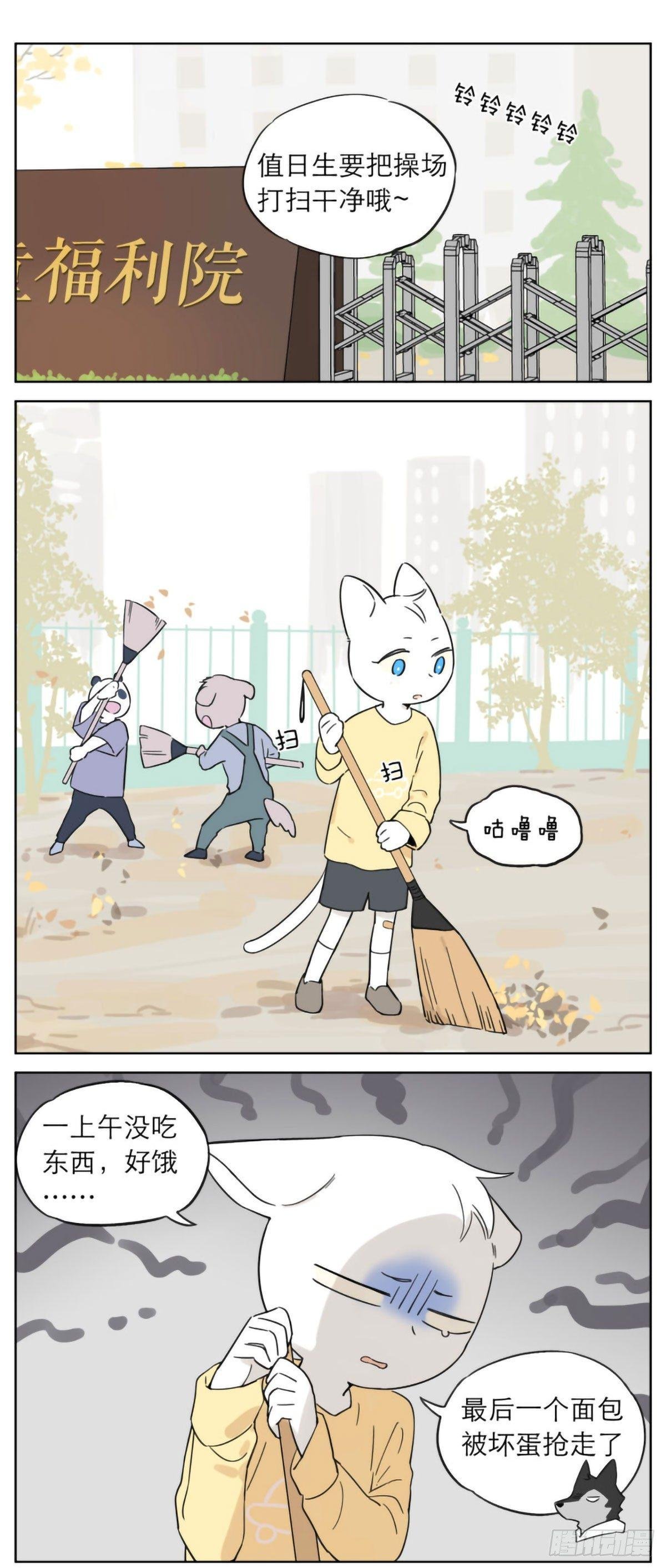 以前的事2