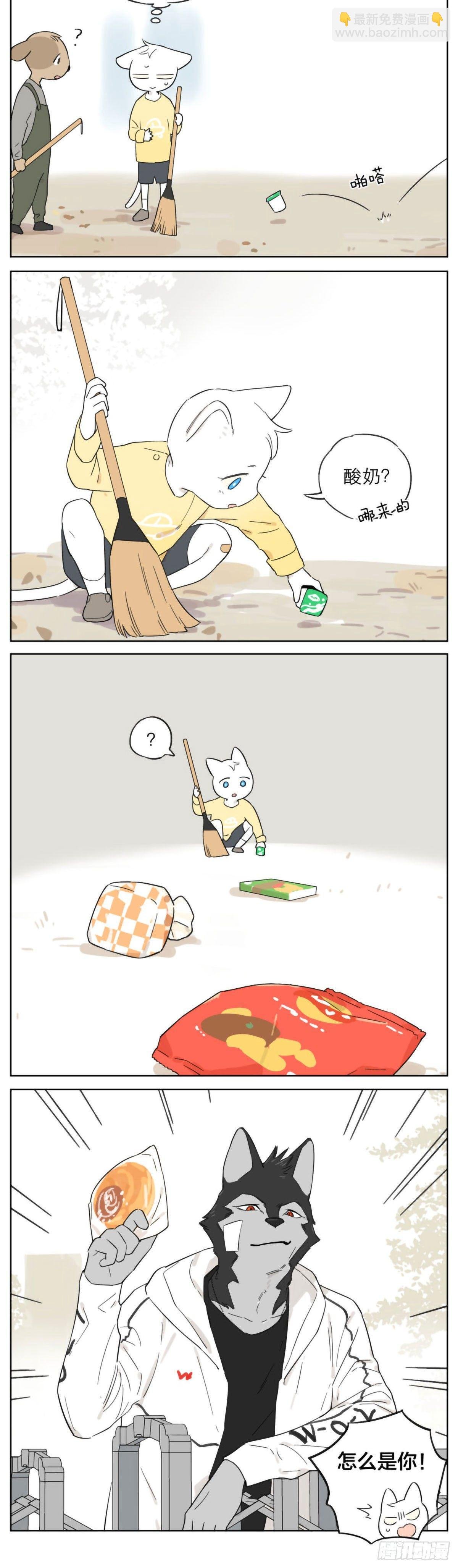 以前的事2