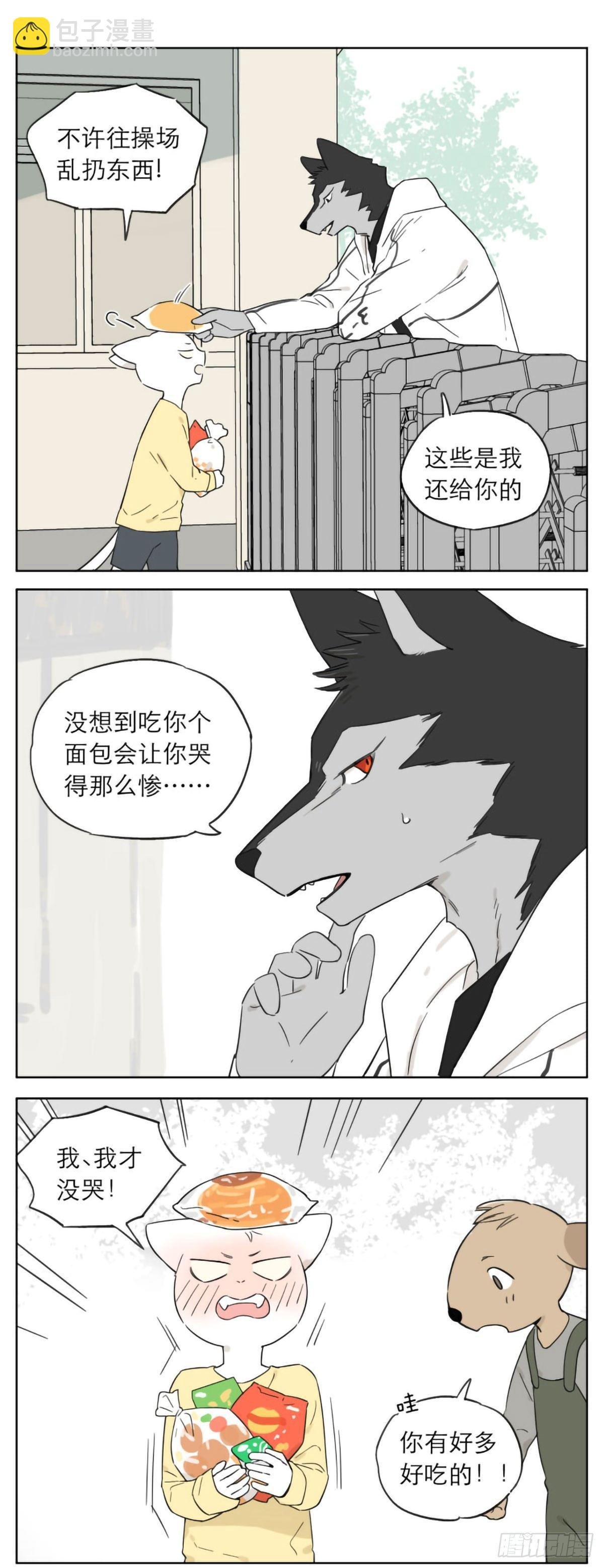以前的事2