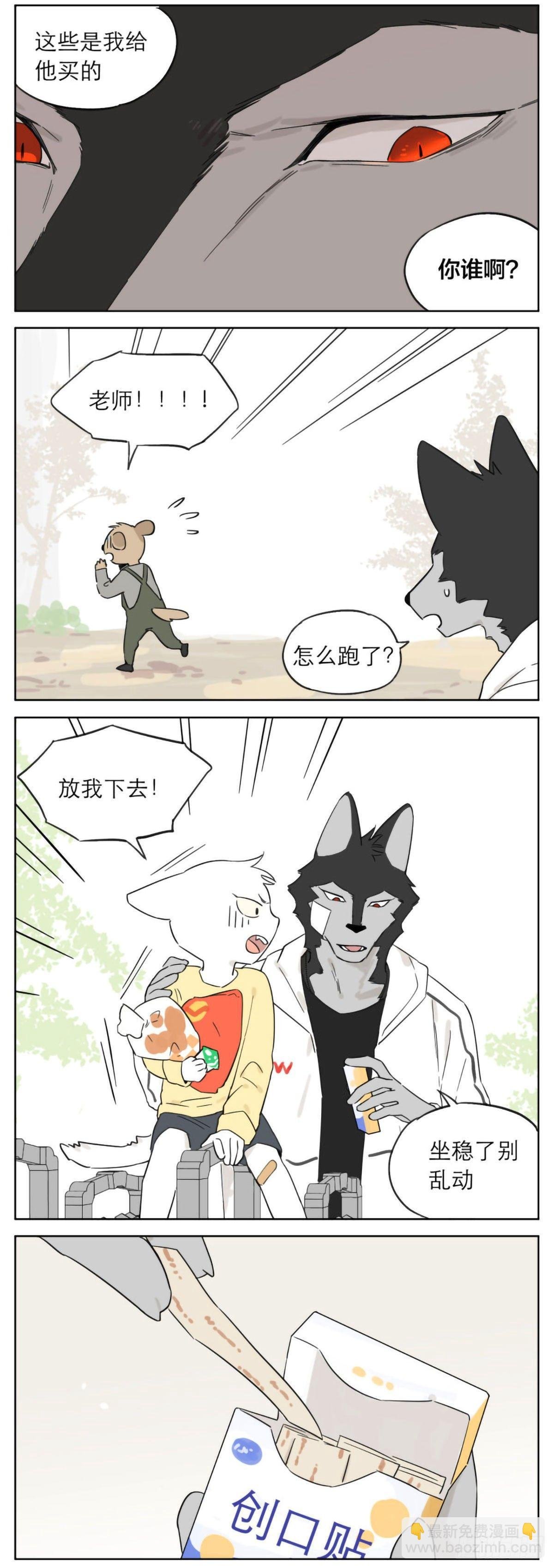 以前的事2