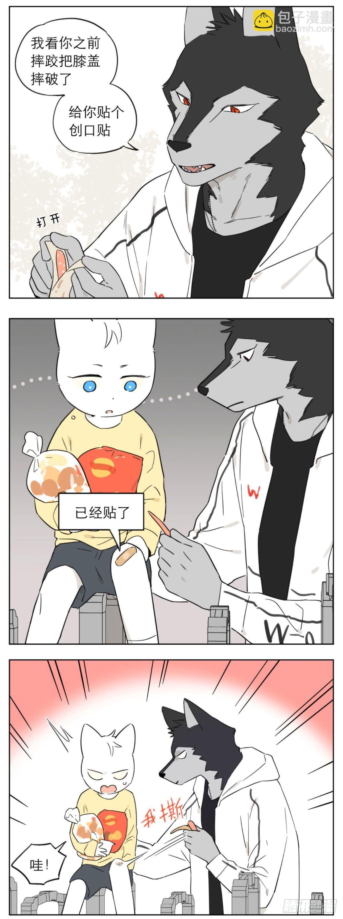 以前的事2