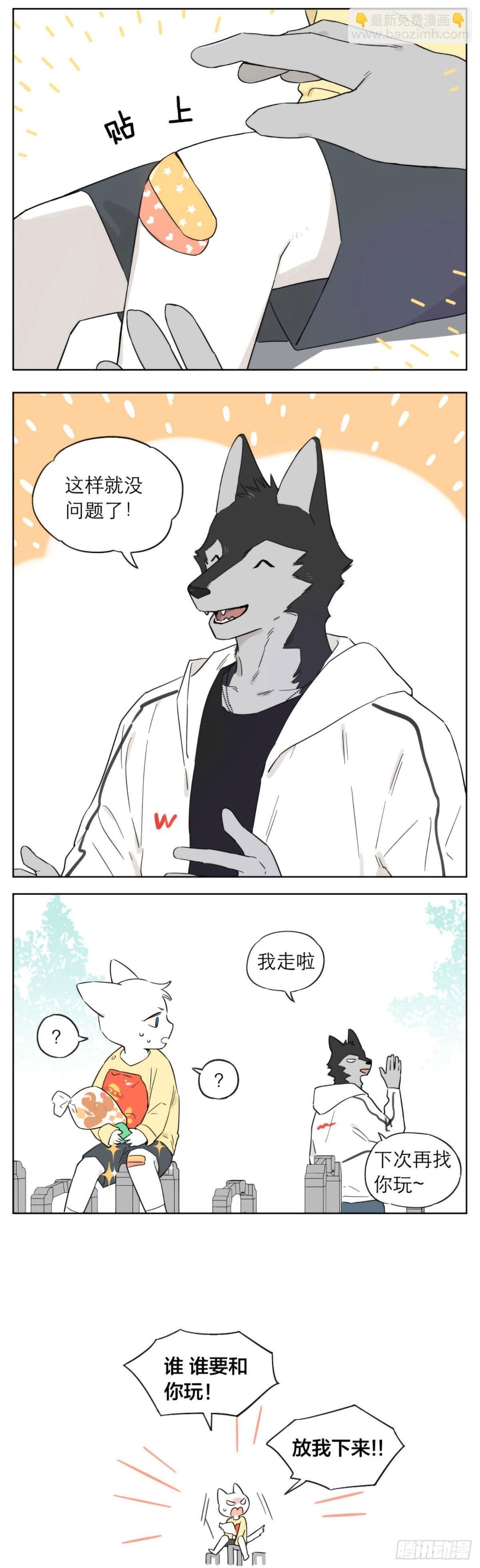 以前的事2