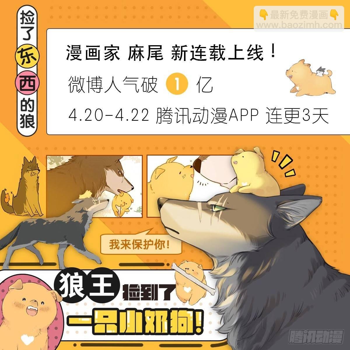以前的事2