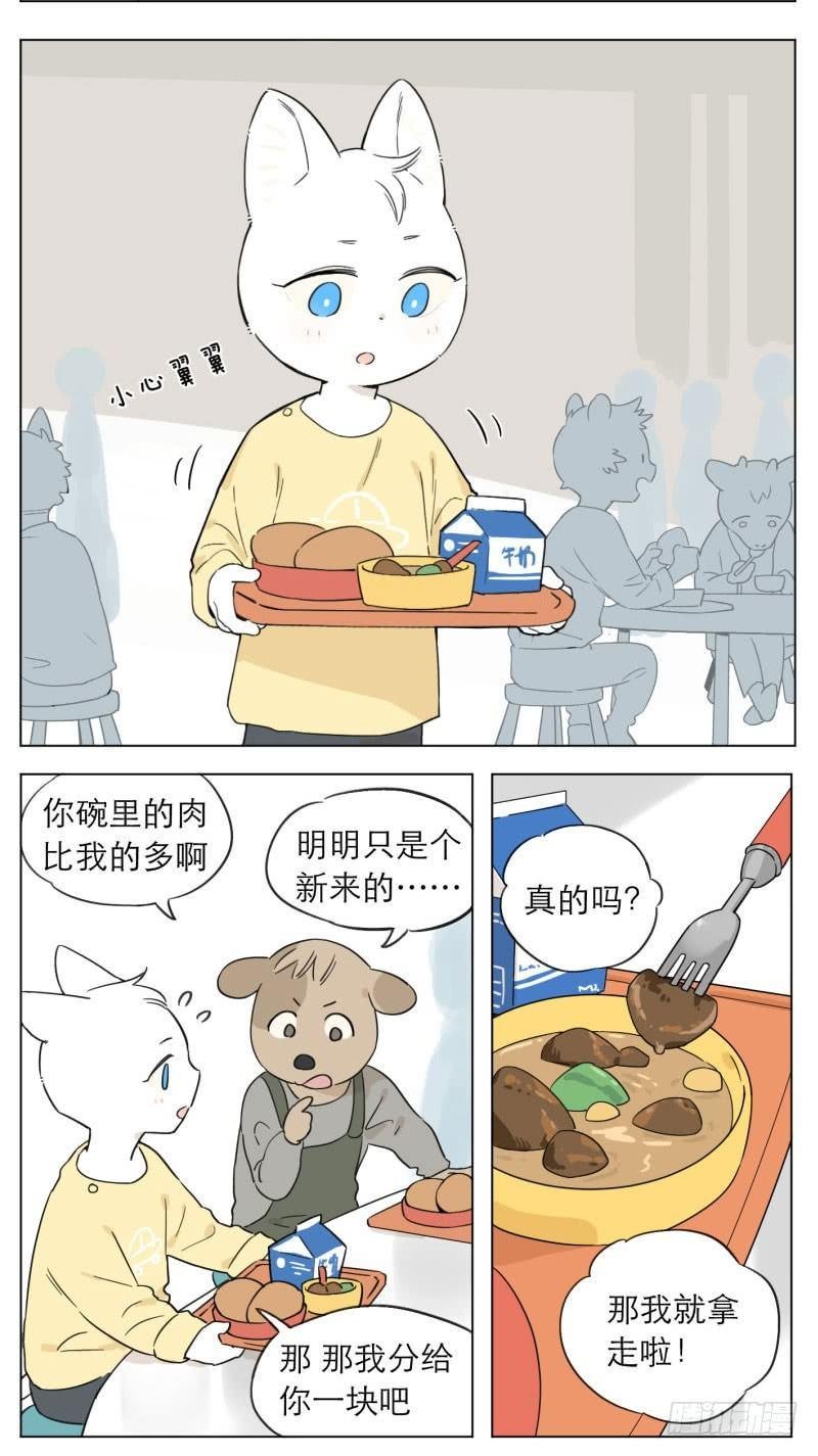 以前的事