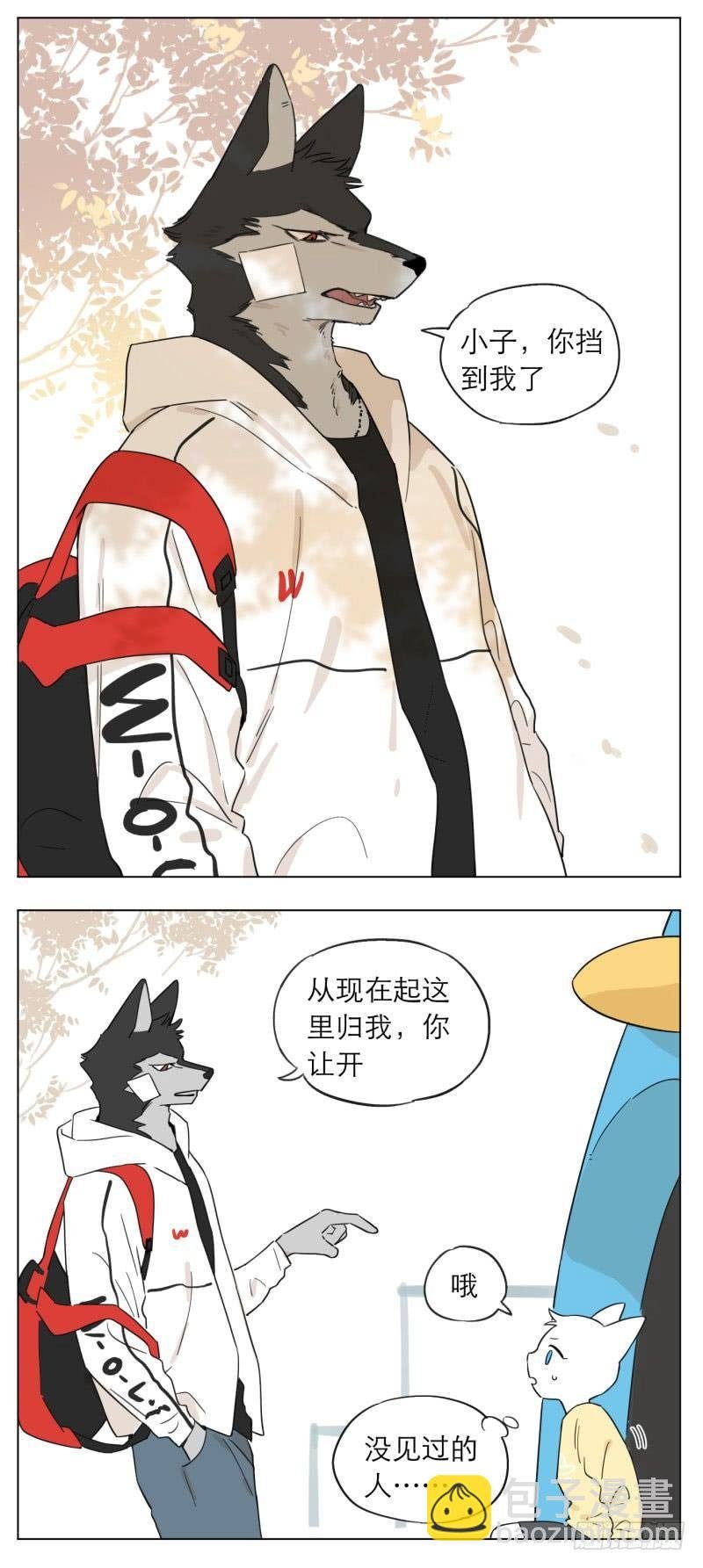 以前的事