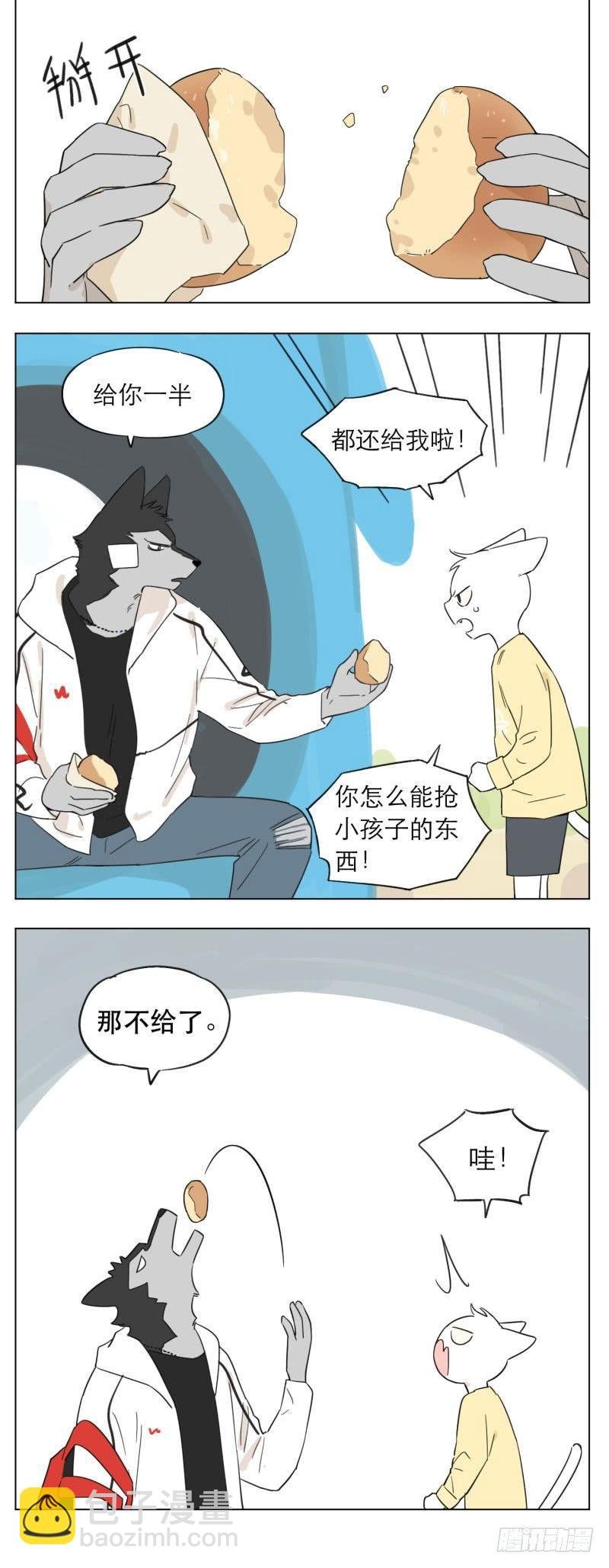 以前的事