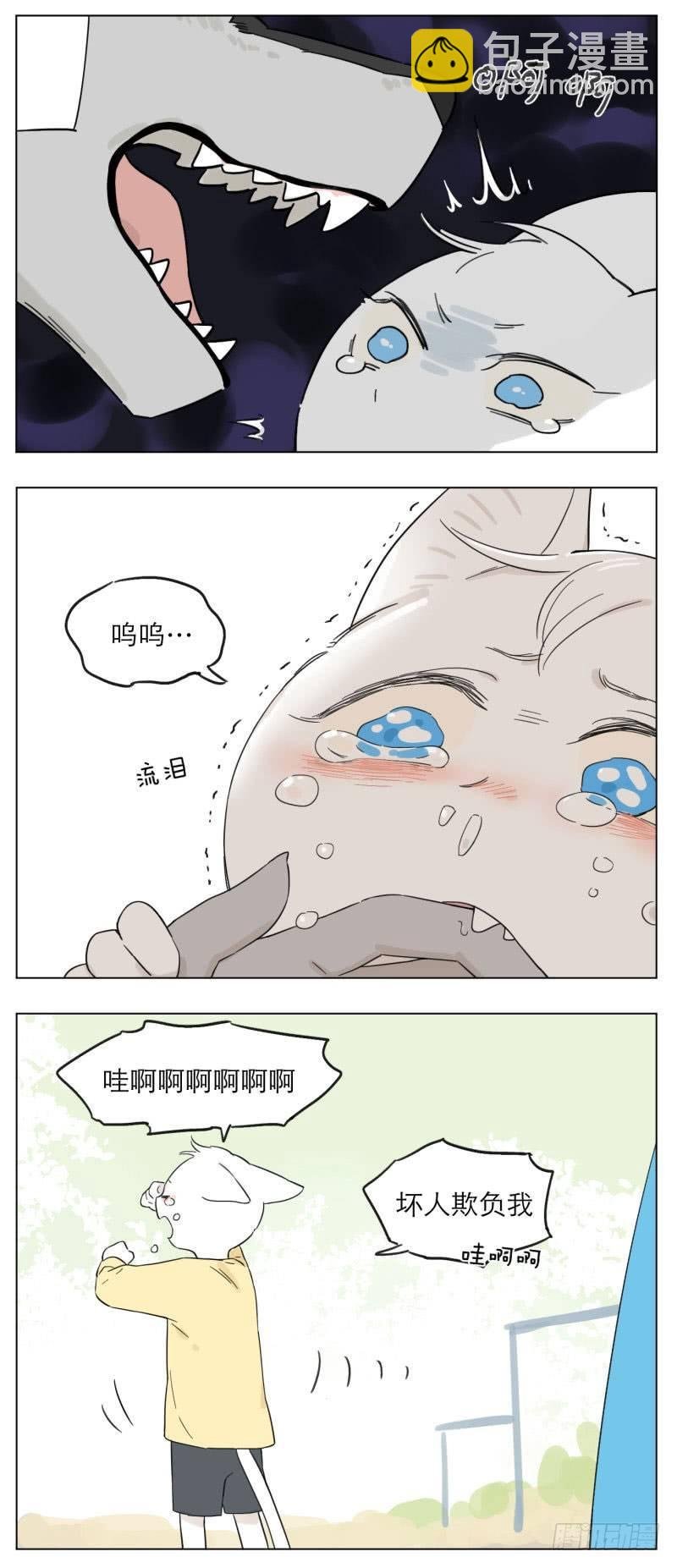 以前的事