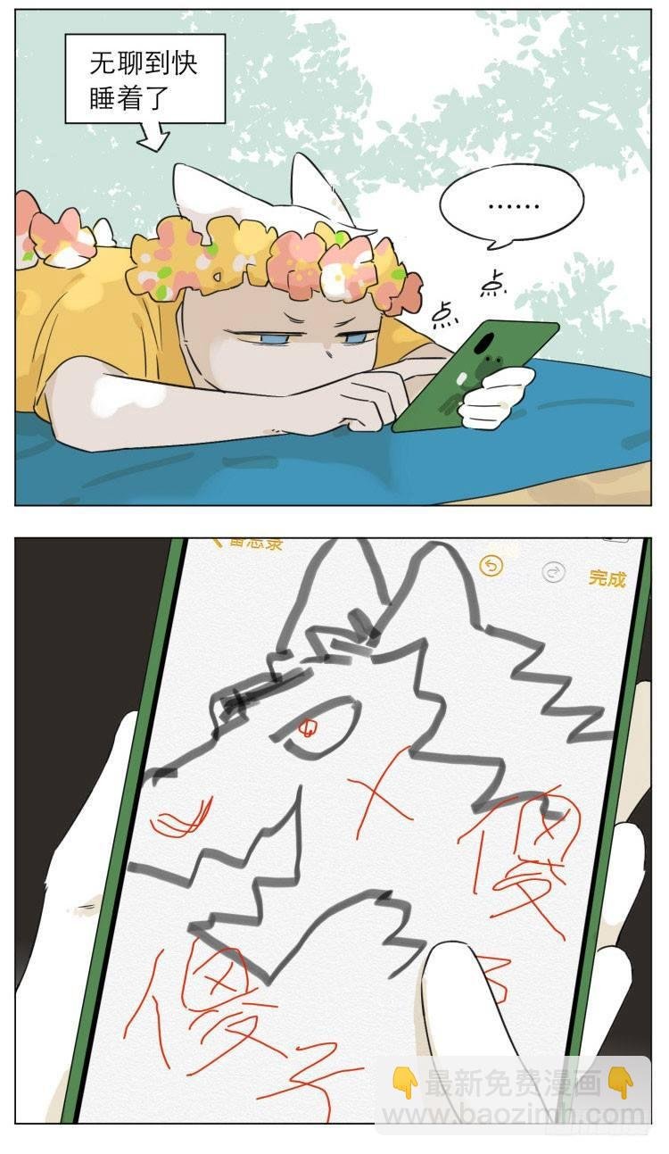 露营3