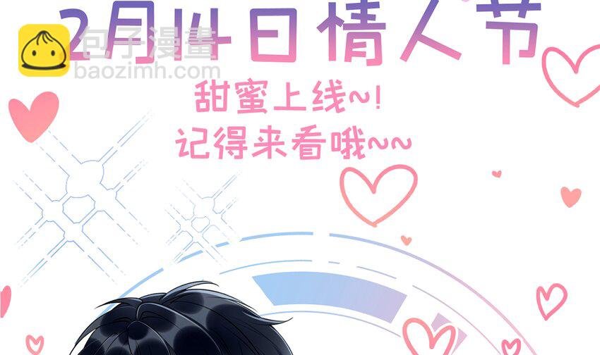 1 第0话 人物介绍