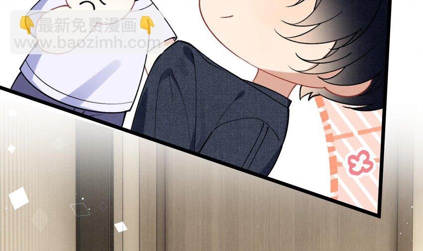 11 第9话 撩完就跑？
