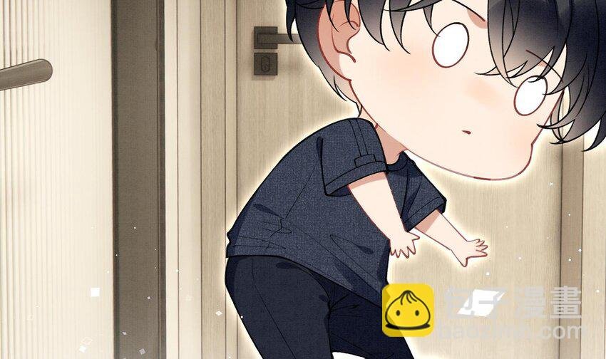 11 第9话 撩完就跑？