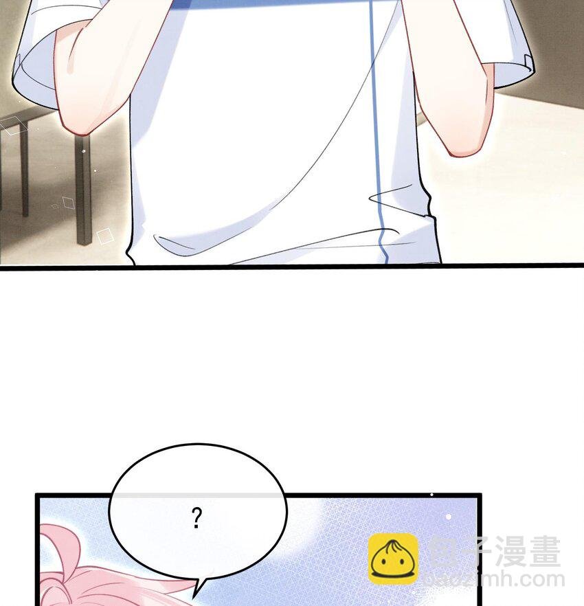11 第9话 撩完就跑？