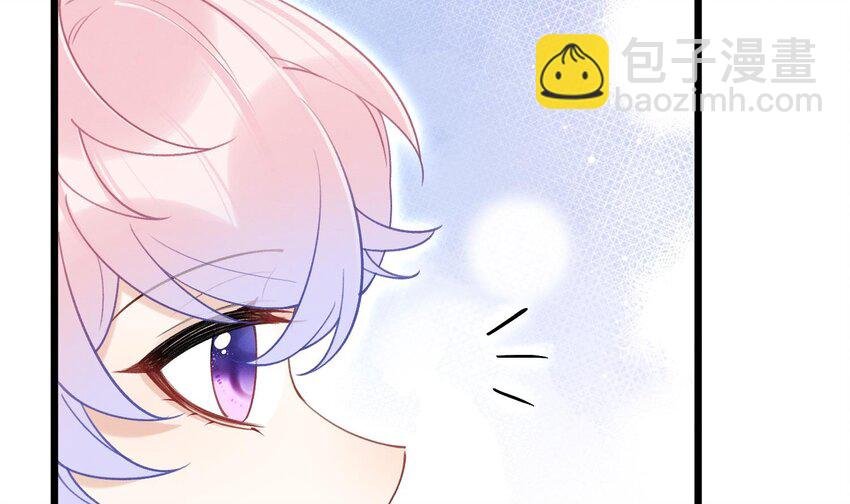 11 第9话 撩完就跑？