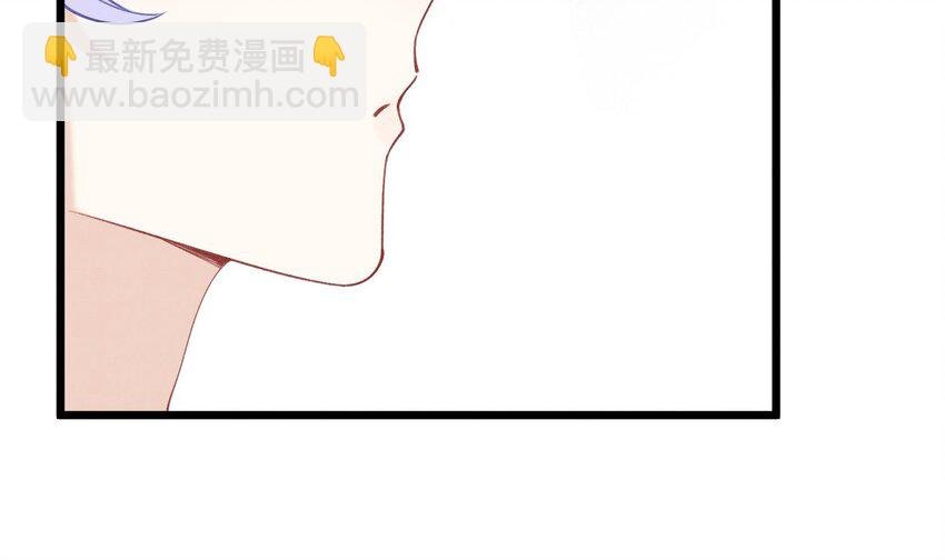 11 第9话 撩完就跑？