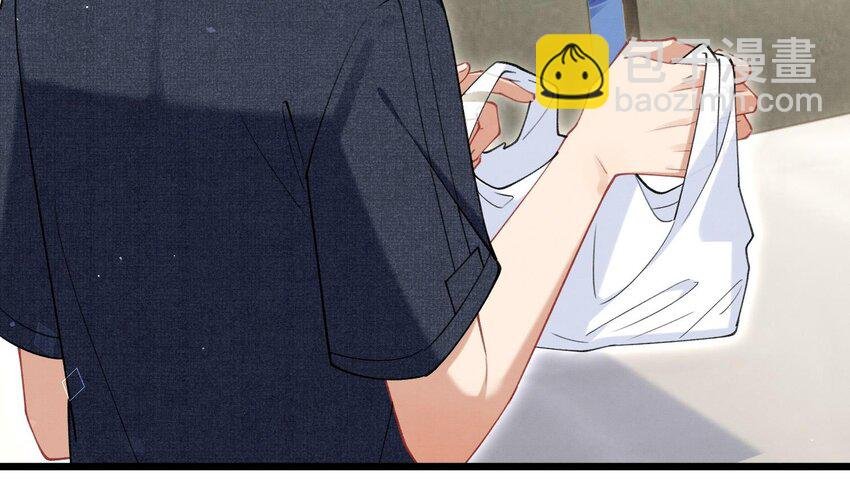 11 第9话 撩完就跑？