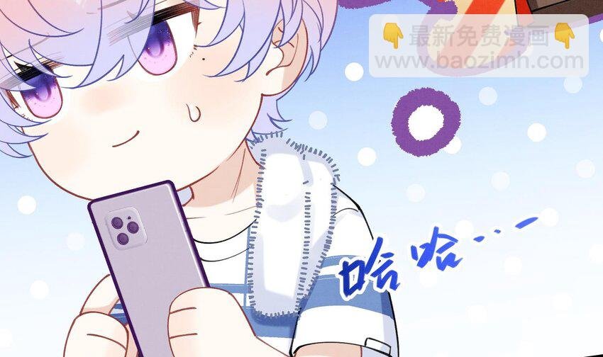 11 第9话 撩完就跑？