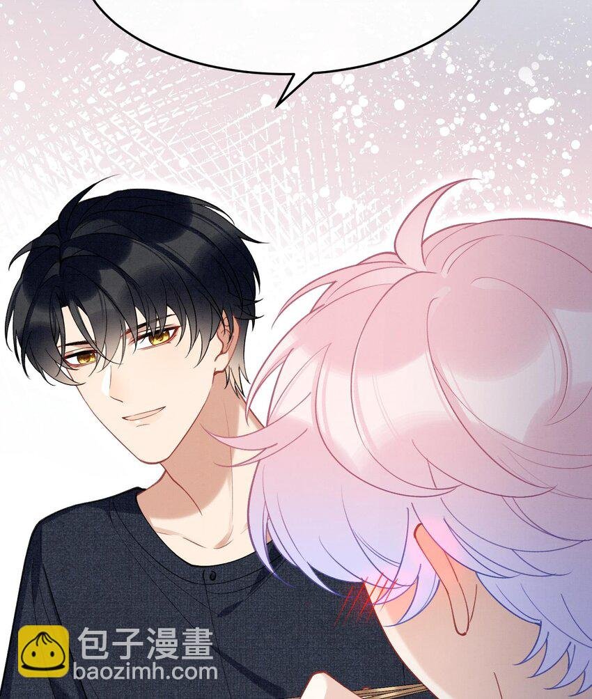 11 第9话 撩完就跑？