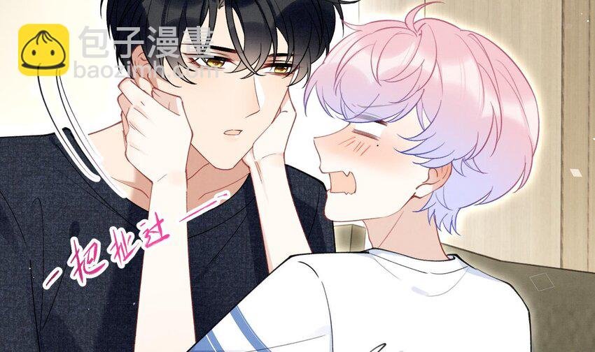 11 第9话 撩完就跑？
