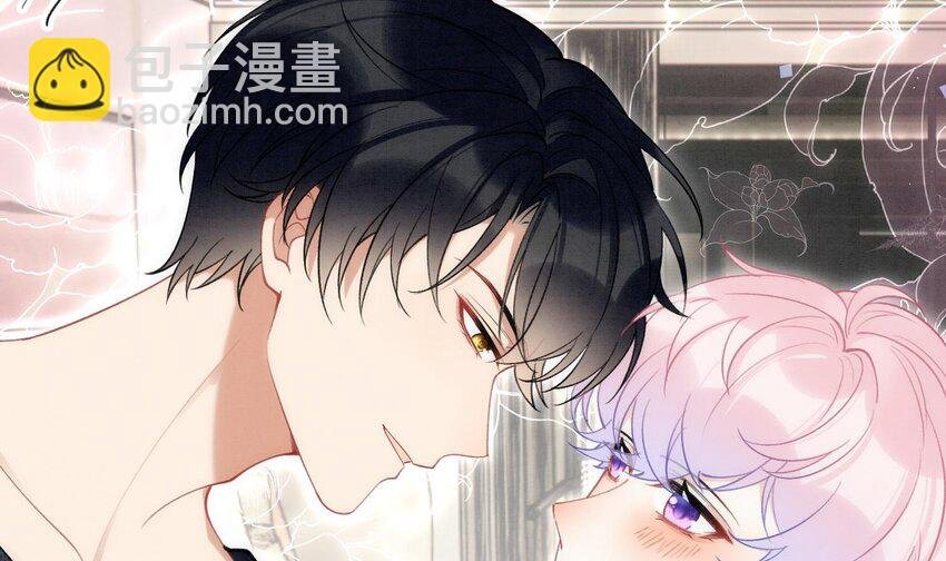 11 第9话 撩完就跑？