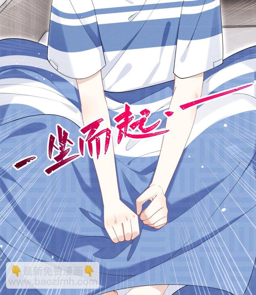 12 第10话 这位“同学”