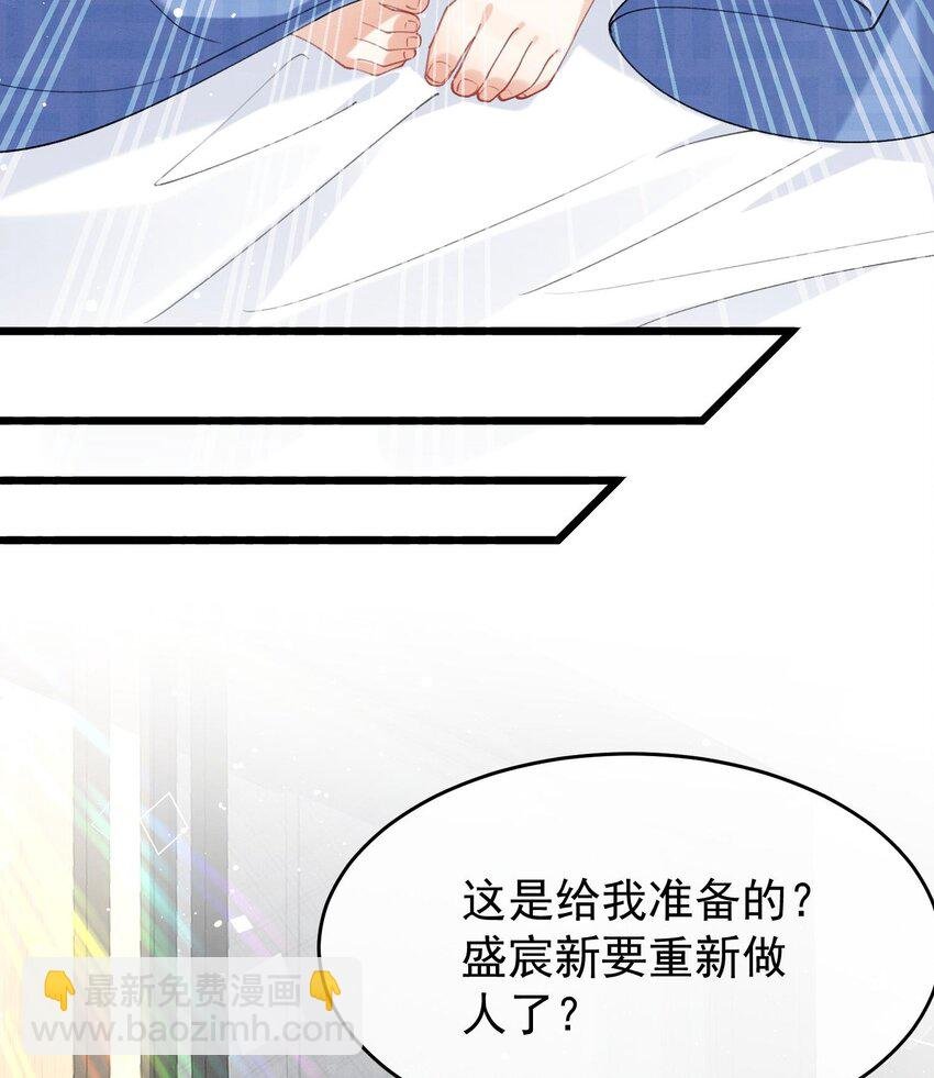 12 第10话 这位“同学”