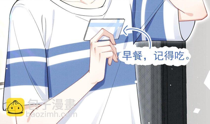 12 第10话 这位“同学”