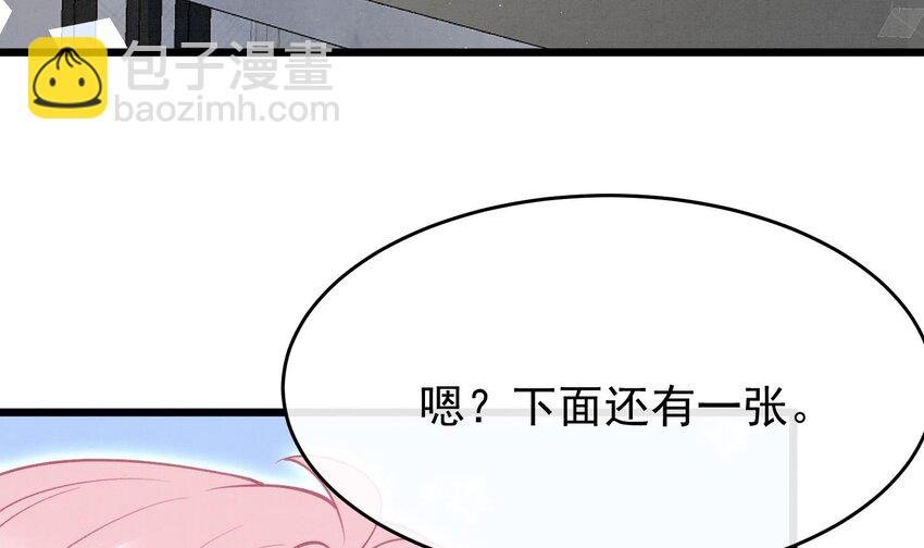 12 第10话 这位“同学”