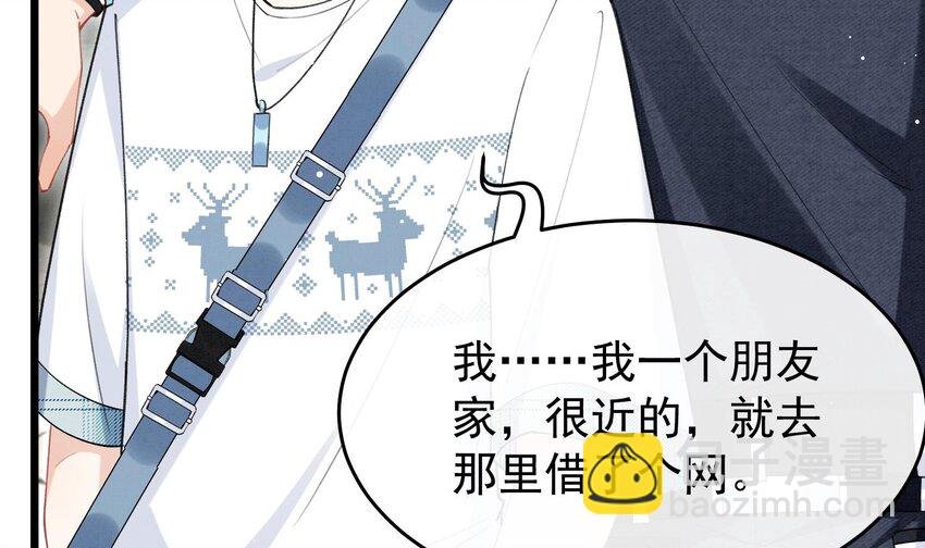 12 第10话 这位“同学”