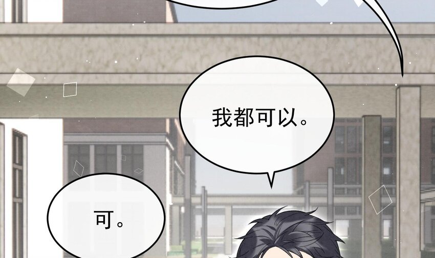 12 第10话 这位“同学”