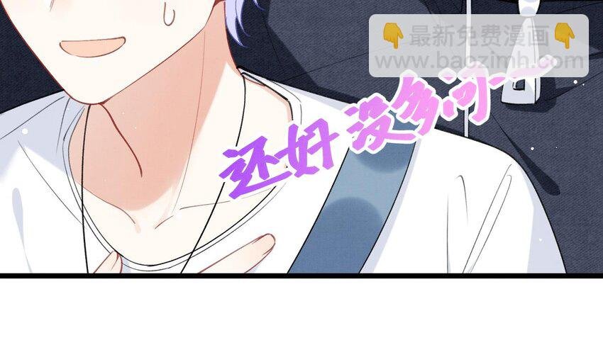 12 第10话 这位“同学”