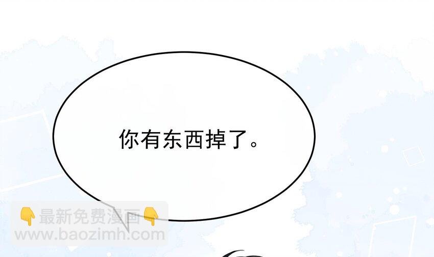 13 第11话 蓄谋已久