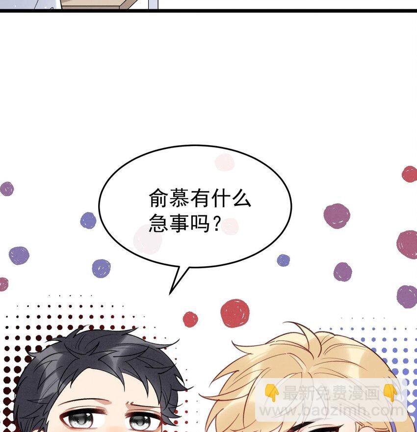 13 第11话 蓄谋已久