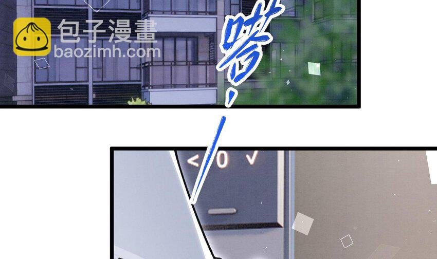 13 第11话 蓄谋已久
