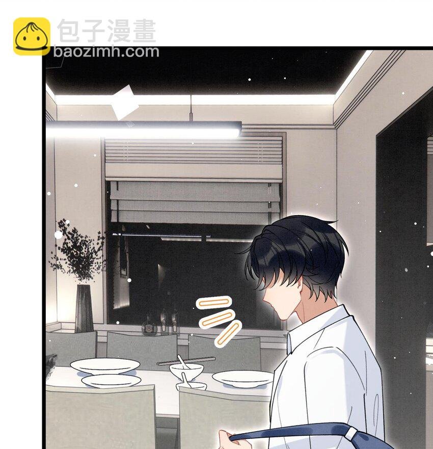 13 第11话 蓄谋已久