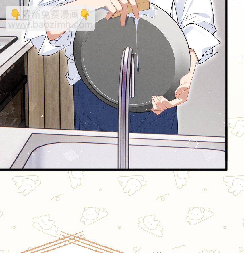 13 第11话 蓄谋已久