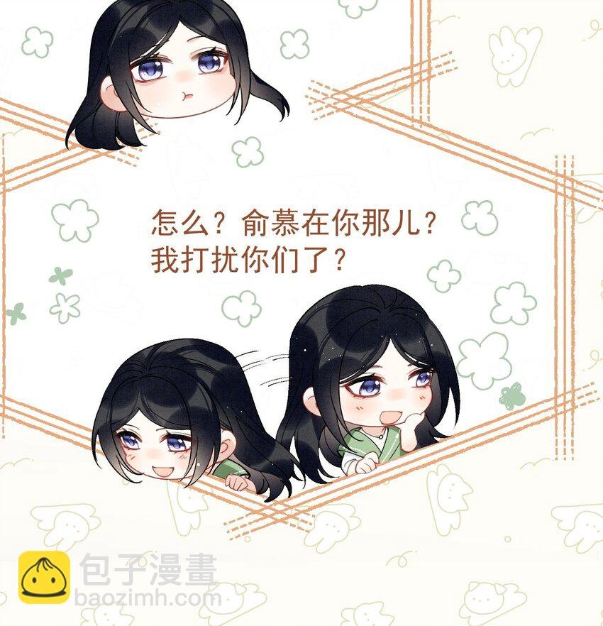 13 第11话 蓄谋已久