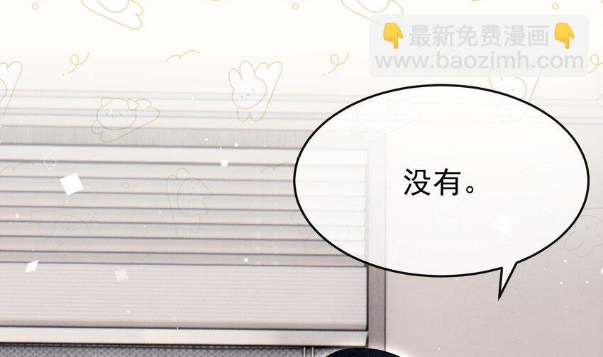 13 第11话 蓄谋已久