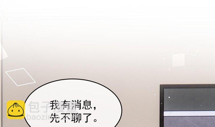 13 第11话 蓄谋已久