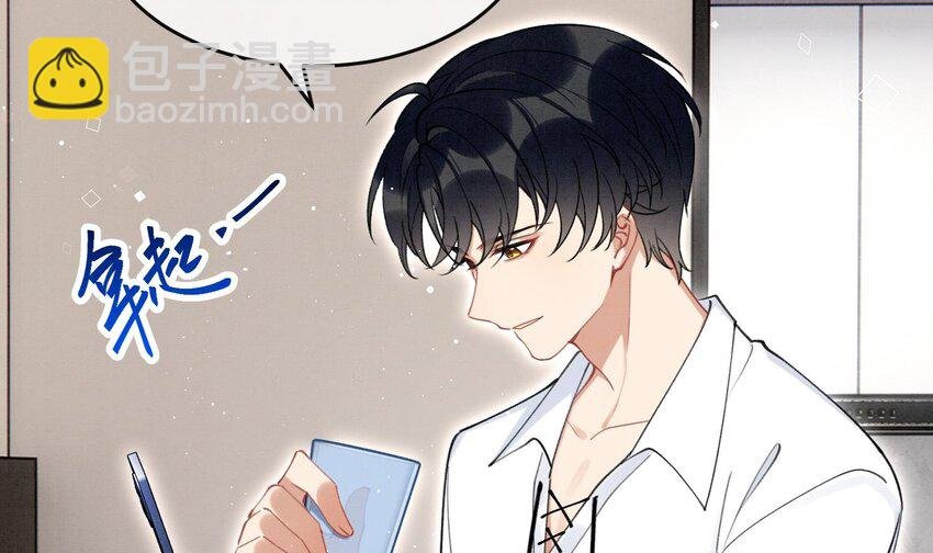13 第11话 蓄谋已久