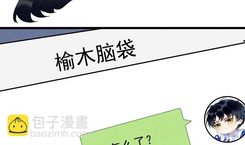 13 第11话 蓄谋已久