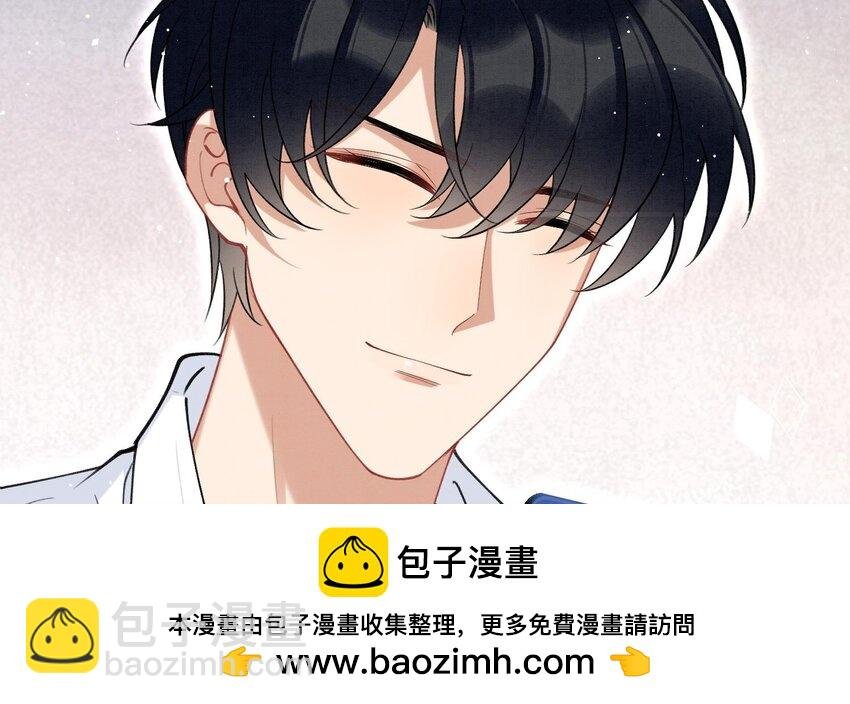 13 第11话 蓄谋已久