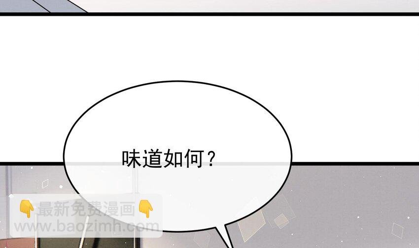 14 第12话 你怎么想的