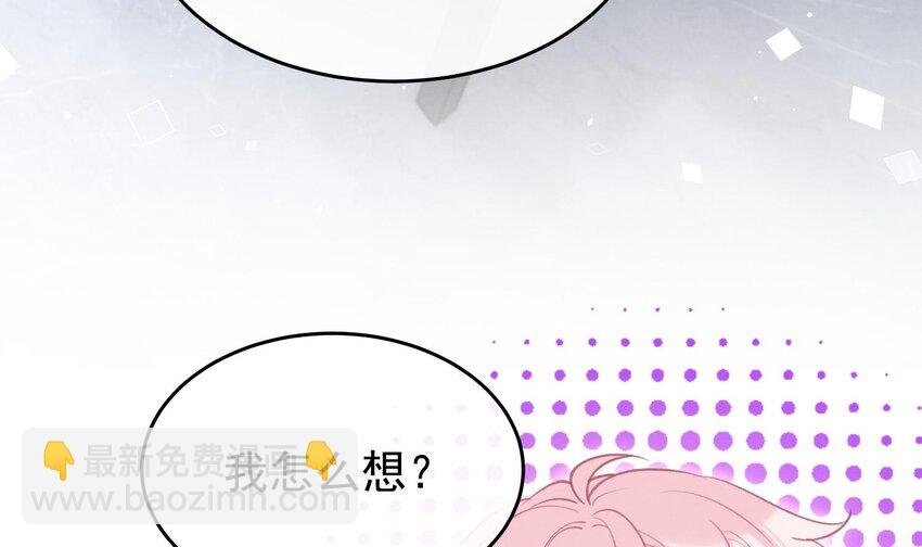 14 第12话 你怎么想的