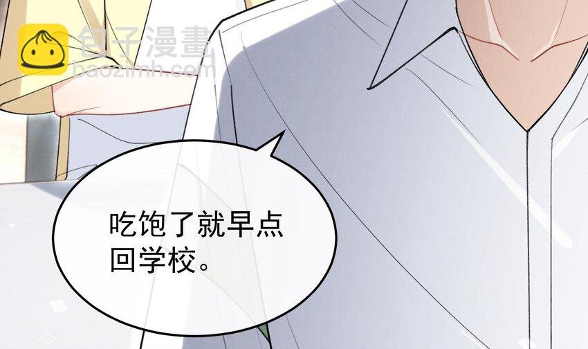 14 第12话 你怎么想的