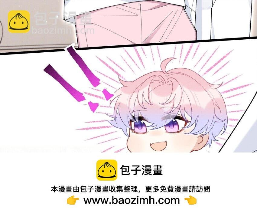 14 第12话 你怎么想的