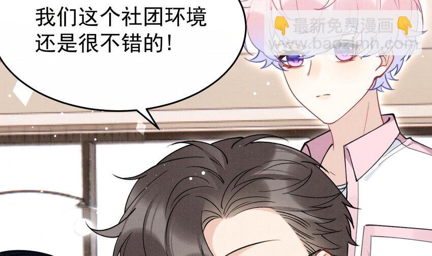 15 第13话 要比吗？