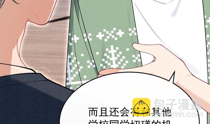 15 第13话 要比吗？