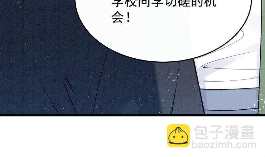 15 第13话 要比吗？